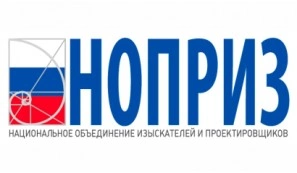 Коллектив ПК ГЕОПРОМ принял участие в конференции! Коллектив ПК ГЕОПРОМ принял участие в конференции!