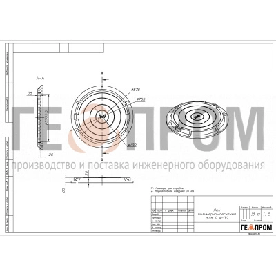 полимерный легкий люк канализационный h=60