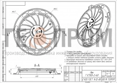 люк чугунный тяжелый тип т (с250)-2-60 (с пазом под рти)