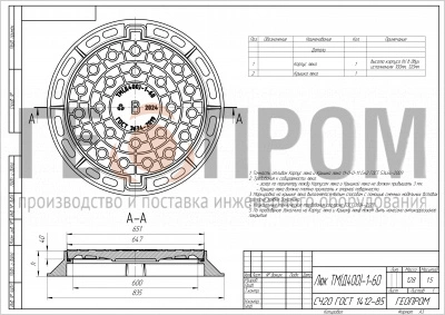 люк тип тм (д400)-1-60
