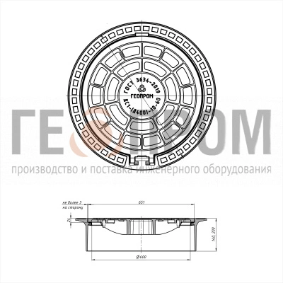 дождеприемник сверхтяжелый ду1(д400)-10-60 вч50 h=140/200