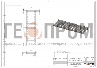 решетка рсс 75*28 (мшл-0,5д)