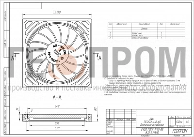 люк квадратный тип т(с250)-1-60 750х750 с бетонным основанием арбат