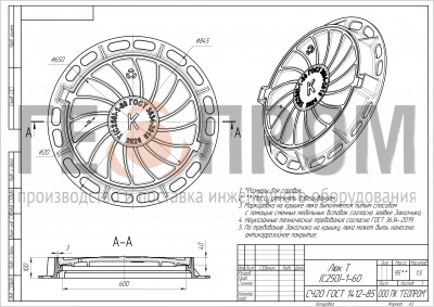 чертеж h100
