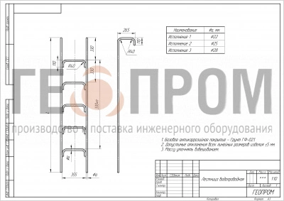 лестница водопроводная вл2, л2
